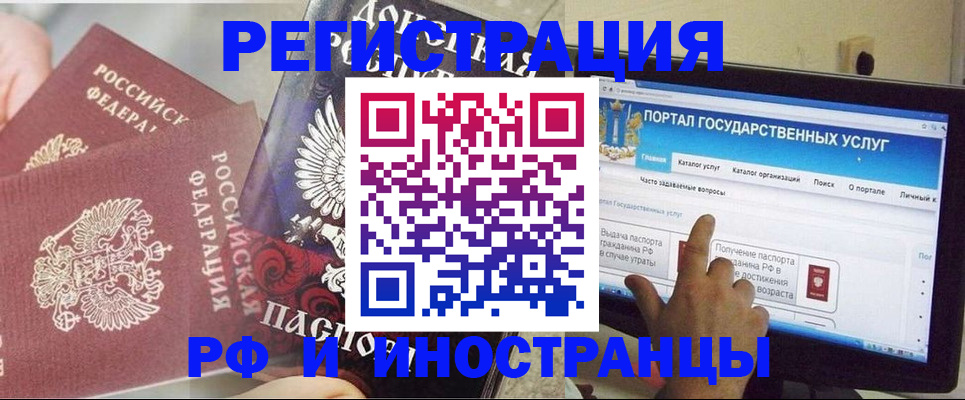 временная регистрация адрес в Коряжме