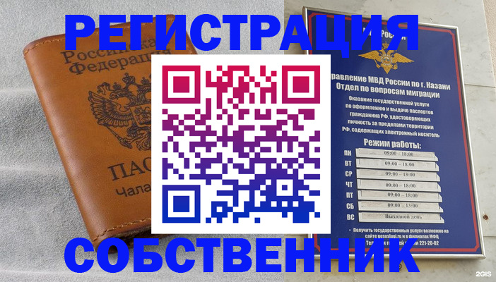 прописка 2025 в Коряжме