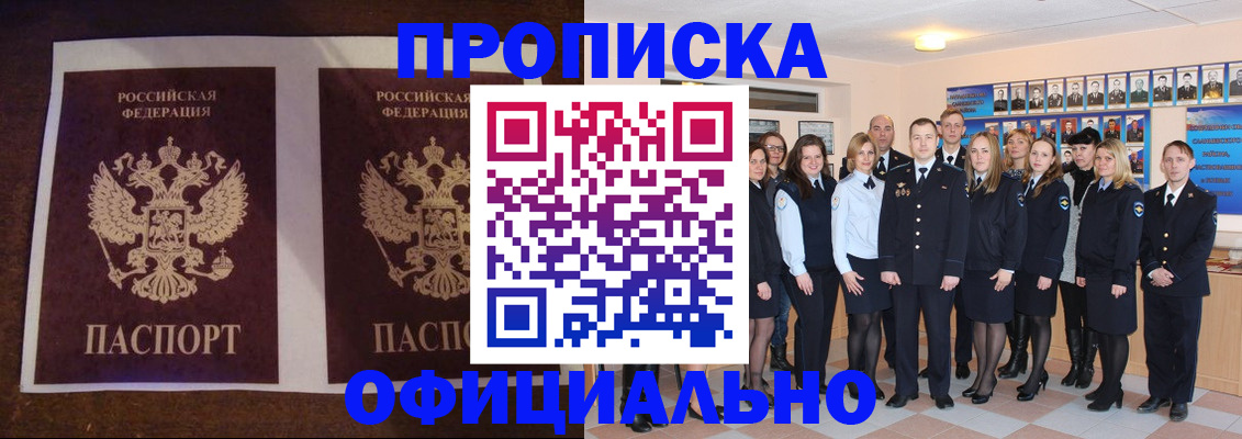 временная регистрация госуслуги в Коряжме